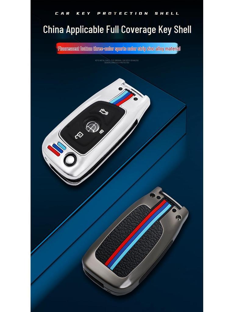 Zhonghua V3/V5/V6/V7/H530/H330 Smart Key Protective Shell & Buckle