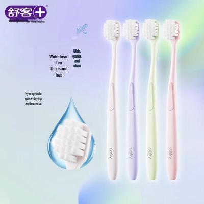 Мягкая зубная щетка Saky Sensitive Care с широкой головкой (2-Pack)