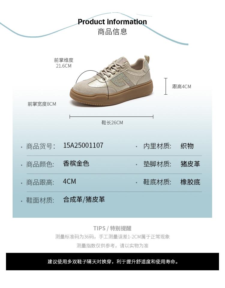 Fine flash contrasting retro casual shoes, thick soled German training shoes, sports casual shoes, casual board shoes, women's shoes