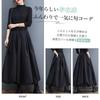 MEME XTRA Maxi Fluffy Balloon Solid Elastic Plus Sizes Loose Opaque Women's Skirt, Flare, Long, Spring, Summer