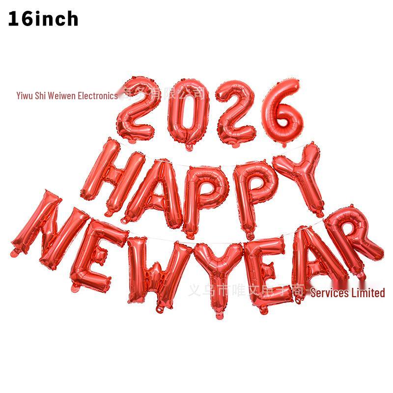 Фольгированные шары "С Новым 2026 годом" - 32/16 дюймов, Декор для вечеринки