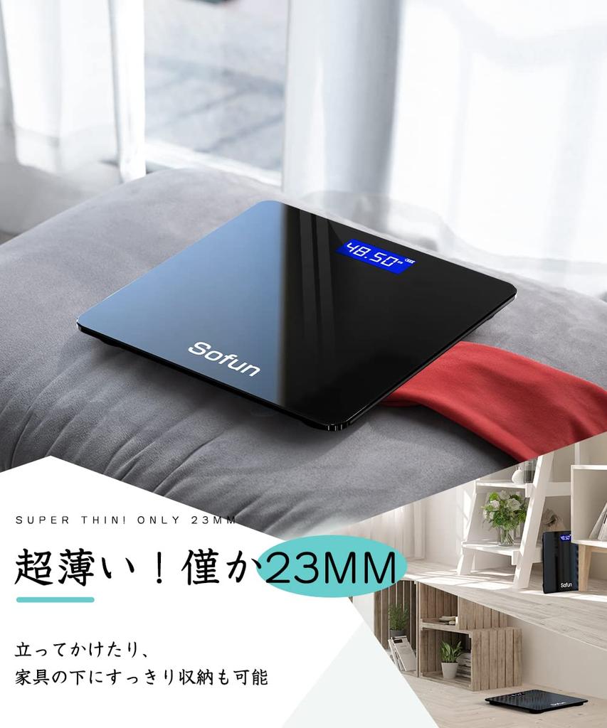 Weighing scale released in September high Health just automatic power with body supports up to tempered electronic batteries included [Newly 2022,