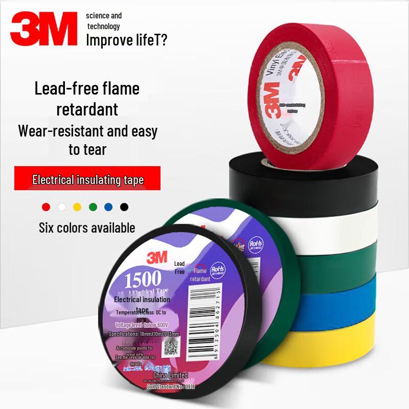 3M 1500 PVC Electrical Insulation Tape