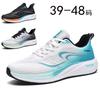Summer Breathable Mesh Carbon Board Sports and Leisure Shoes Men's Shoes 48 Large Size Mesh Shoes High School Entrance Examination Physical Examinatio