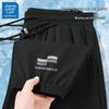 JEANSWEST LIFE Мужские дышащие брюки-джоггеры с эффектом охлаждения