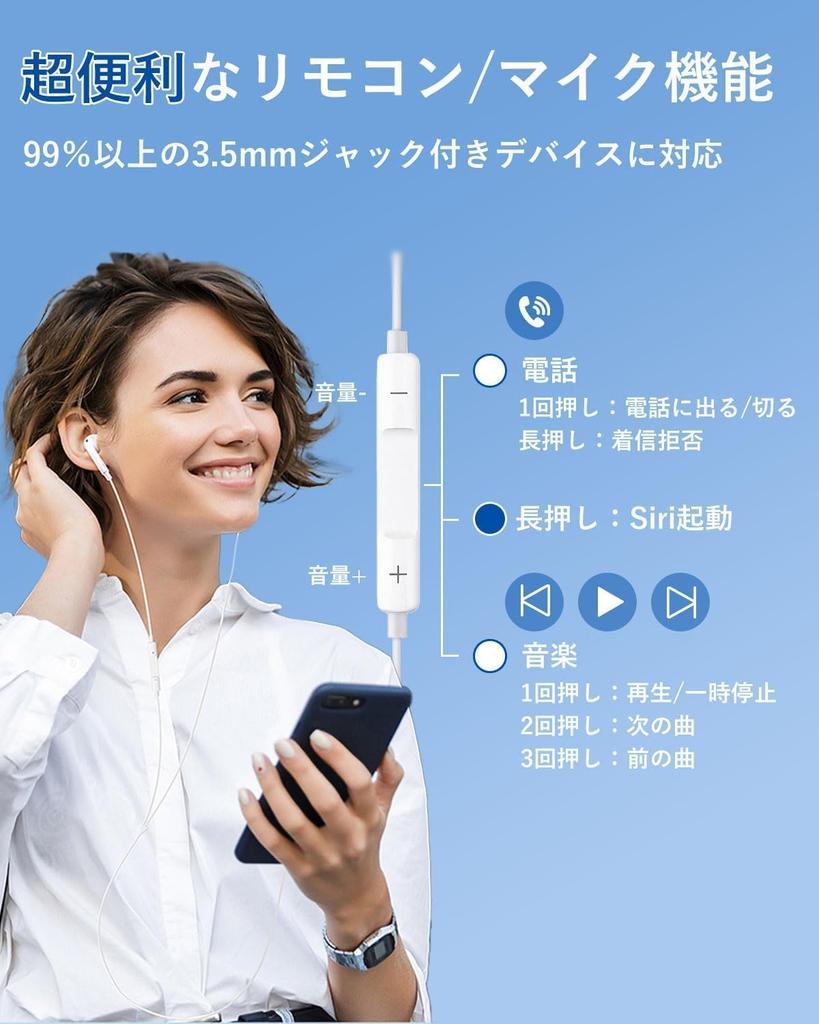 Сертифицированный проводной подлинный звук HiFi без шума, совместимый с [MFi Product] Наушники, наушники, 3,5 мм, качество, задержка, наушники,