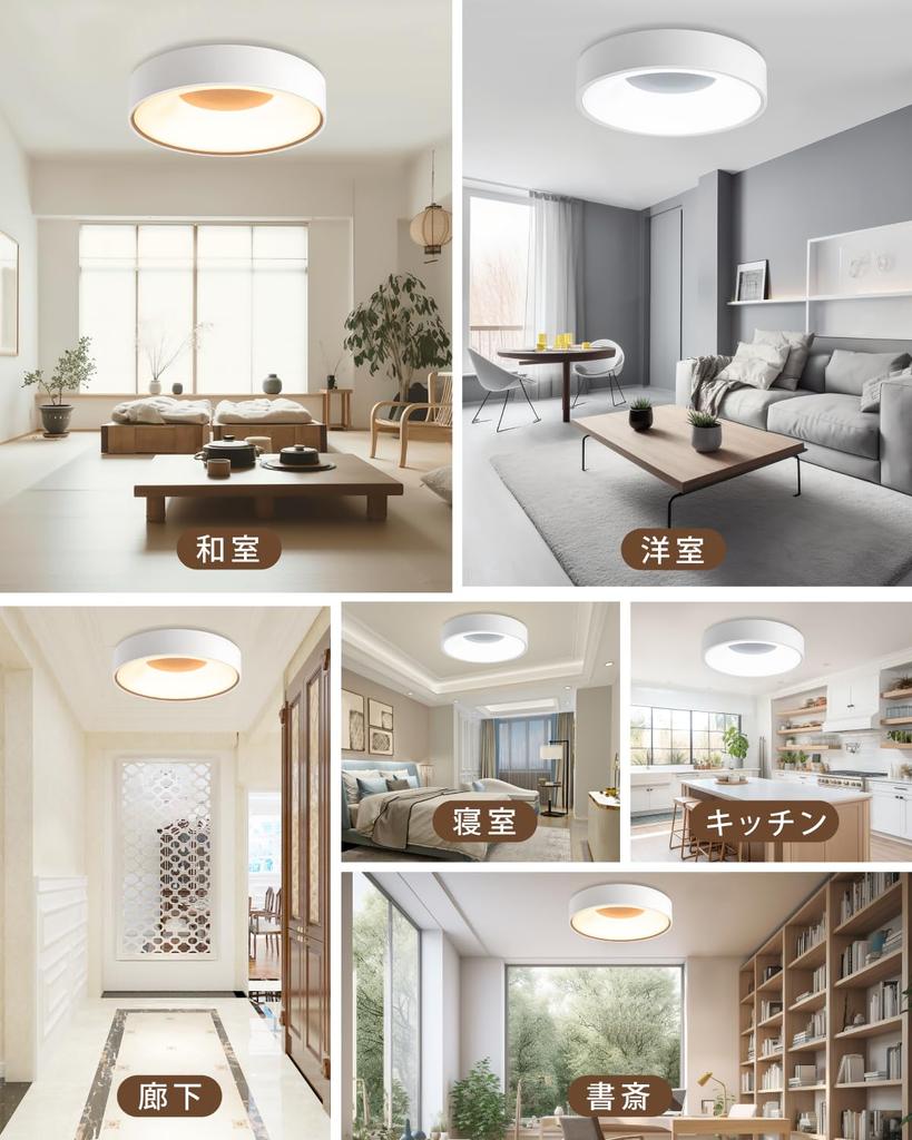 Ceiling Indirect 8 Tatami LED 36W Lighting 12 Color Remote Control Night Sleep Electric LED Ceiling Energy Easy Japanese Western Living Ceiling Light