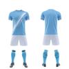 Club Football Jersey Set, Adult Children'S Football Training Jersey, Light Board Football Jersey, Competition Jersey