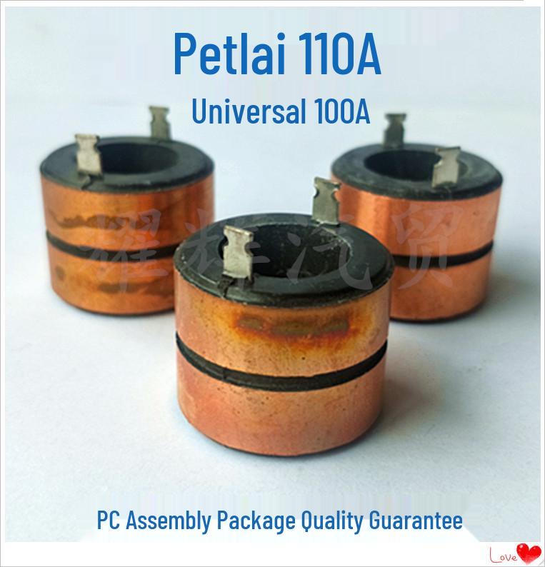 Совместимое контактное кольцо для генераторов Petlai 70A, 90A, 100A/110A, 140A, 150A