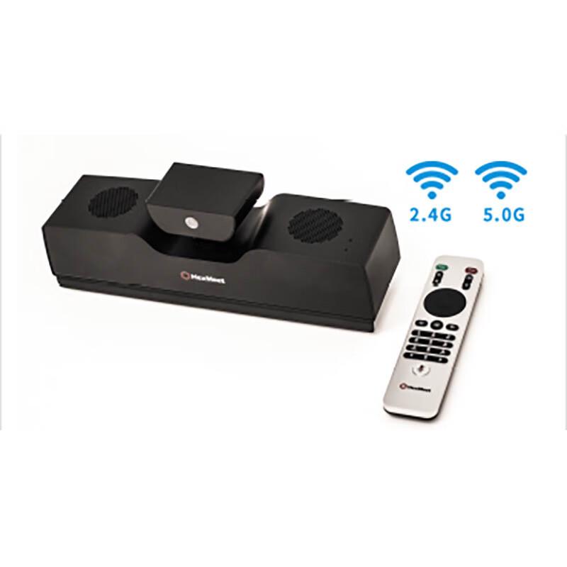 Hexmeet Video Conferencing Solutions (CN version)