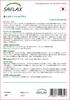 SAFLAX Сад в мешке - ул.. Чертополох Бенедикта - 50 семян - С субстратом в подходящем стоячем пакете - Cnicus benedictus