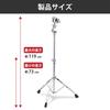 Pearl Bongo Stand BG-STN