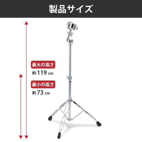 Pearl Bongo Stand BG-STN