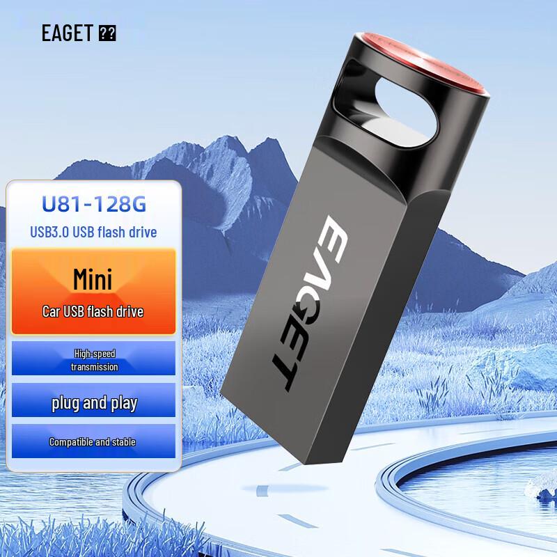 EAGET U81 USB 3.0 Высокоскоростная Металлическая Флешка