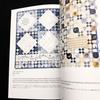 [USED] Masako Wakayama Quilt Collection "MY QUILTING JOURNEY" Crib Quilt