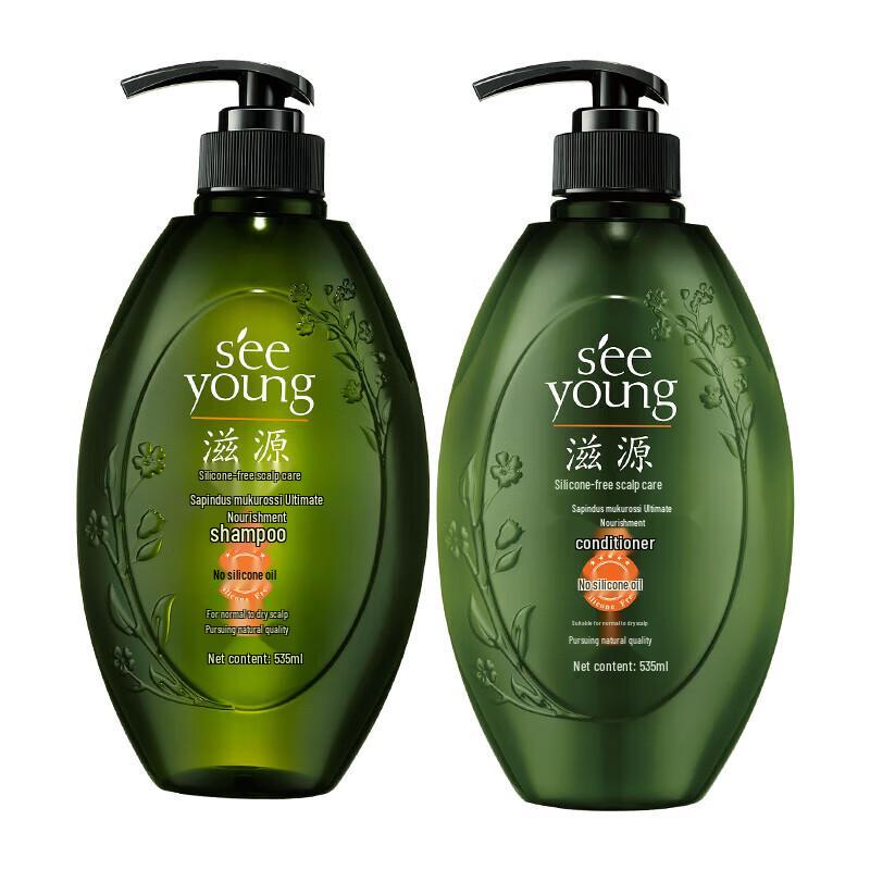 Siyuan Soapberry Nourishing Hair Care Set