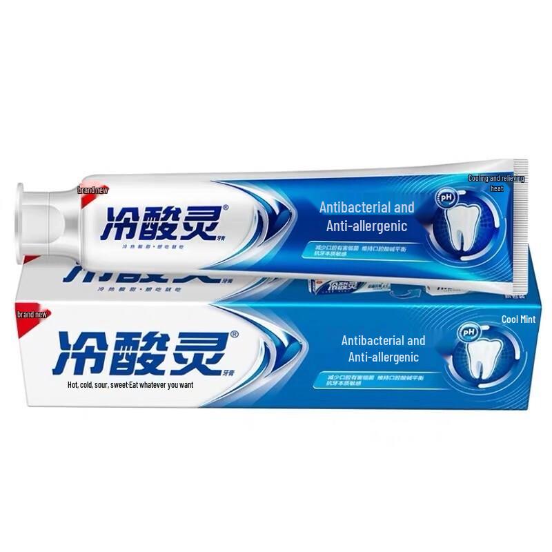 Leng Suan Ling Anti-Bacterial Anti-Sensitive Toothpaste