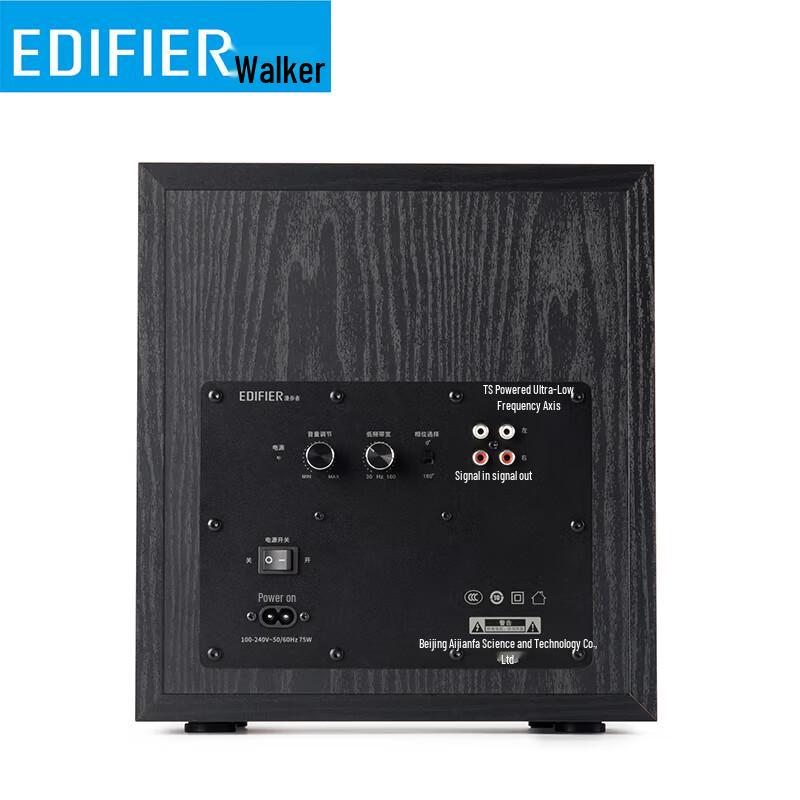 Активный сабвуфер Edifier T5 2.0, штекер CN (адаптер в комплекте)