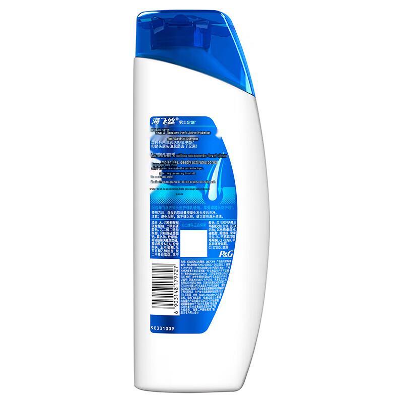 Head & Shoulders Мужской Энергетический Увлажняющий Шампунь против Перхоти