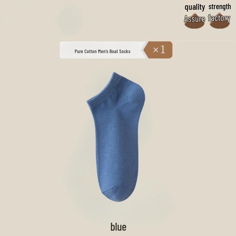 Мужские антибактериальные хлопковые низкие дышащие летние носки - Влагоотводящие, нескользящие, однотонные носки-лодочки