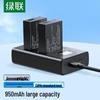 Ugreen Комплект с двойным аккумулятором и зарядным устройством LP-E17 для Canon