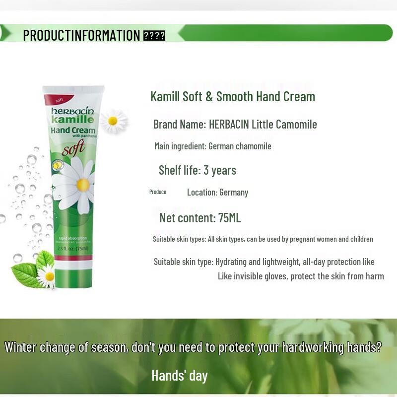 HERBACIN Hand & Nail Cream Collection