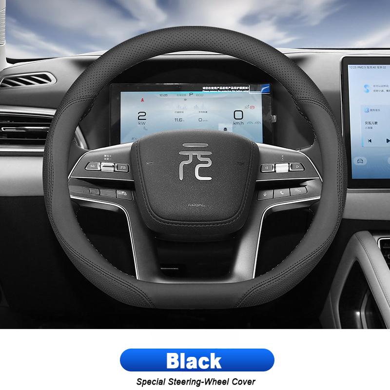 Для BYD Yuan UP Pro 2024 2025 чехол на руль автомобиля противоскользящий износостойкий специальный защитный декоративный аксессуар для салона