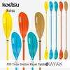 KOETSU P05 Трехсекционное двухлопастное весло для каяка и каноэ
