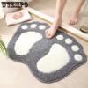 Cute Floor Mat Door Mat Entrance Bedroom Absorbent Mat Household Bathroom Anti Slip Mat Bathroom Door Mat