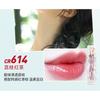 COLORROSE - Серия «Водная рябь» Зеркальный блеск для губ - 7 цветов