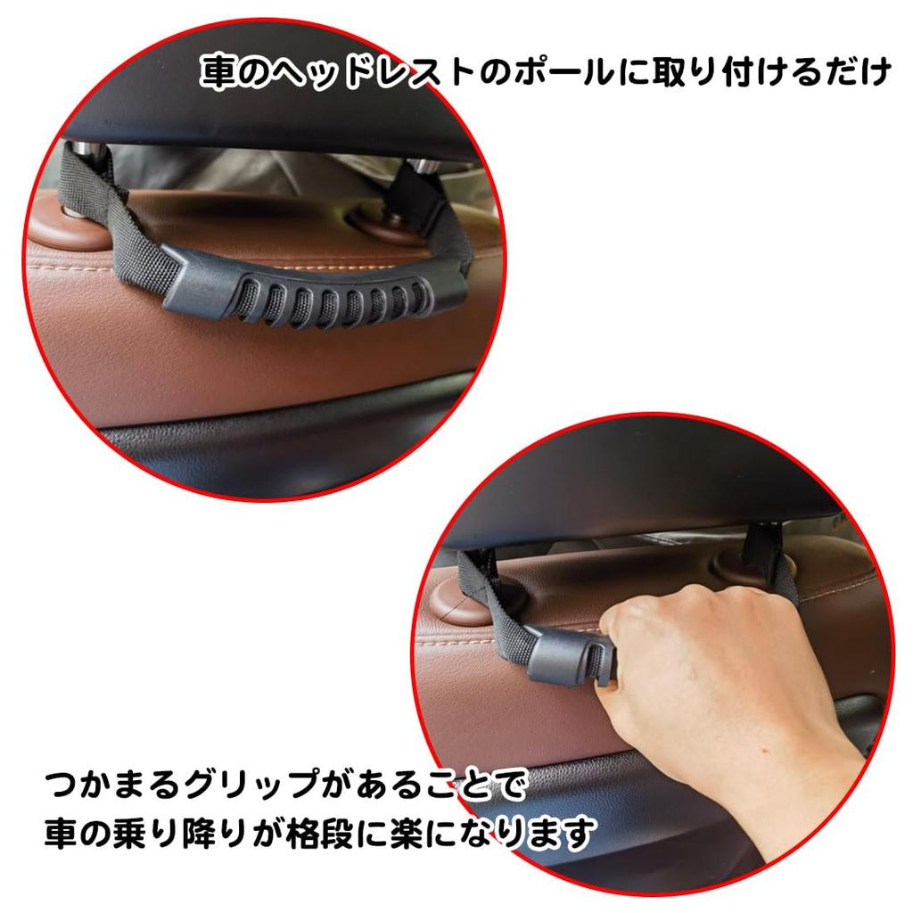 A-CRAFT Set of 2 Same Color Car Assist Grips Car Handrail Headrest Universal (Blue)