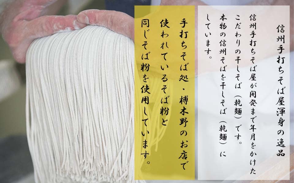 Kurekino Kurekino Soba Dried Soba 220g X 10 Pieces 20 Servings Soba Dry Noodles 2024 New Soba Used Kurekino Made In Nagano Prefecture Shinshu Soba