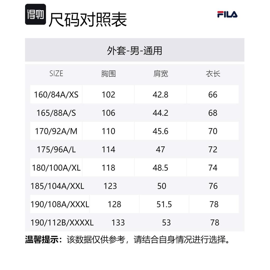 Fila Мужской жилет для гольфа Pitch Black A11M445911F-BK
