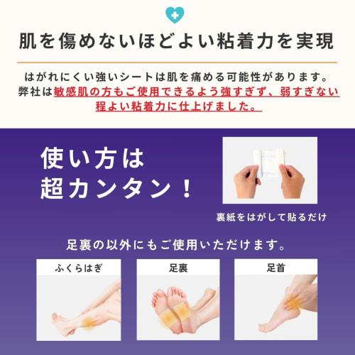 [Supervised by a Physical Therapist] Foot Sheets [Sticks and Refreshes the Next Morning] 14 Sheets, Lavender Foot Sap Sheets, Made In Japan, Just Stic