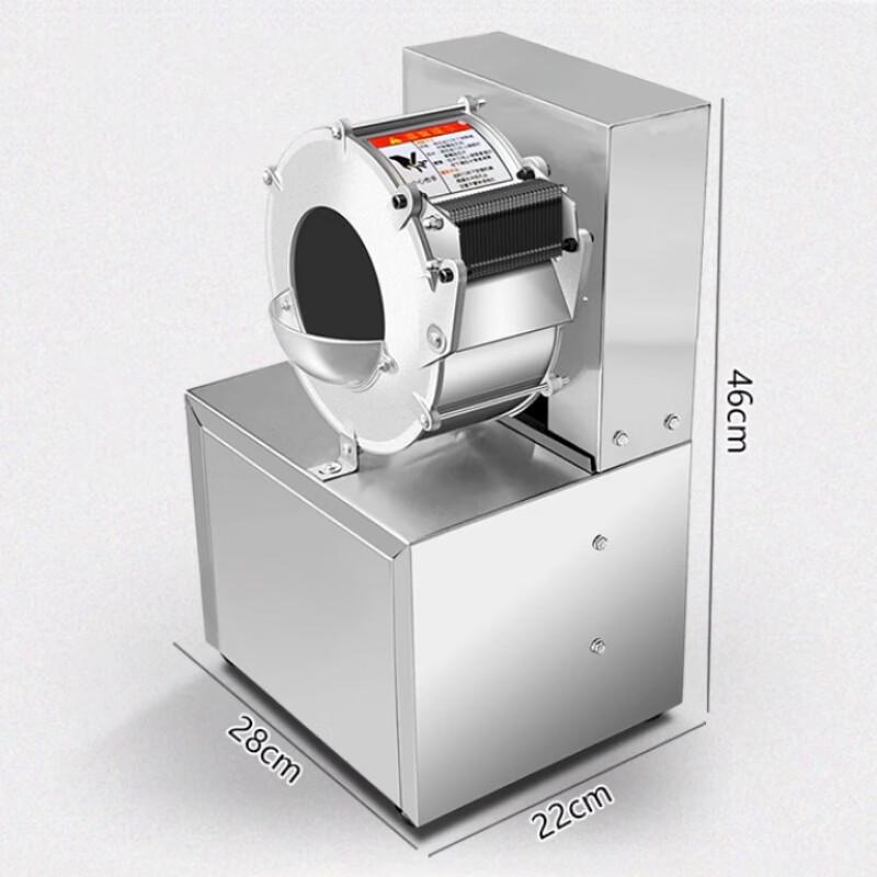 Sule Commercial Electric Vegetable Shredder & Slicer