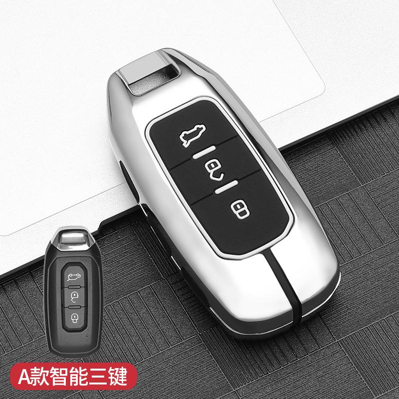 Модный Чехол-Ключница из Цинкового Сплава для Ford Territory Ev Smart Remote Key Cover Shell Holder Protector Авто Стайлинг Аксессуары