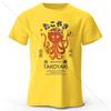 Japanese Octopus Chef Printed 100 Cotton TShirt Soft Breathable Round Neck Short Sleeve Tee Unisex Fun Cultural Style