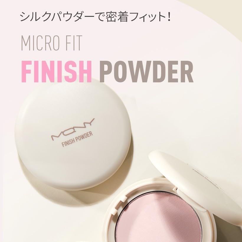 [MQNY] MACQUEEN NEW YORK Пудра Micro Fit Finish 9г Корейская косметика Доступная Без себума Минеральная Poreless Мягкая Стойкий Макияж Контроль и Блеск