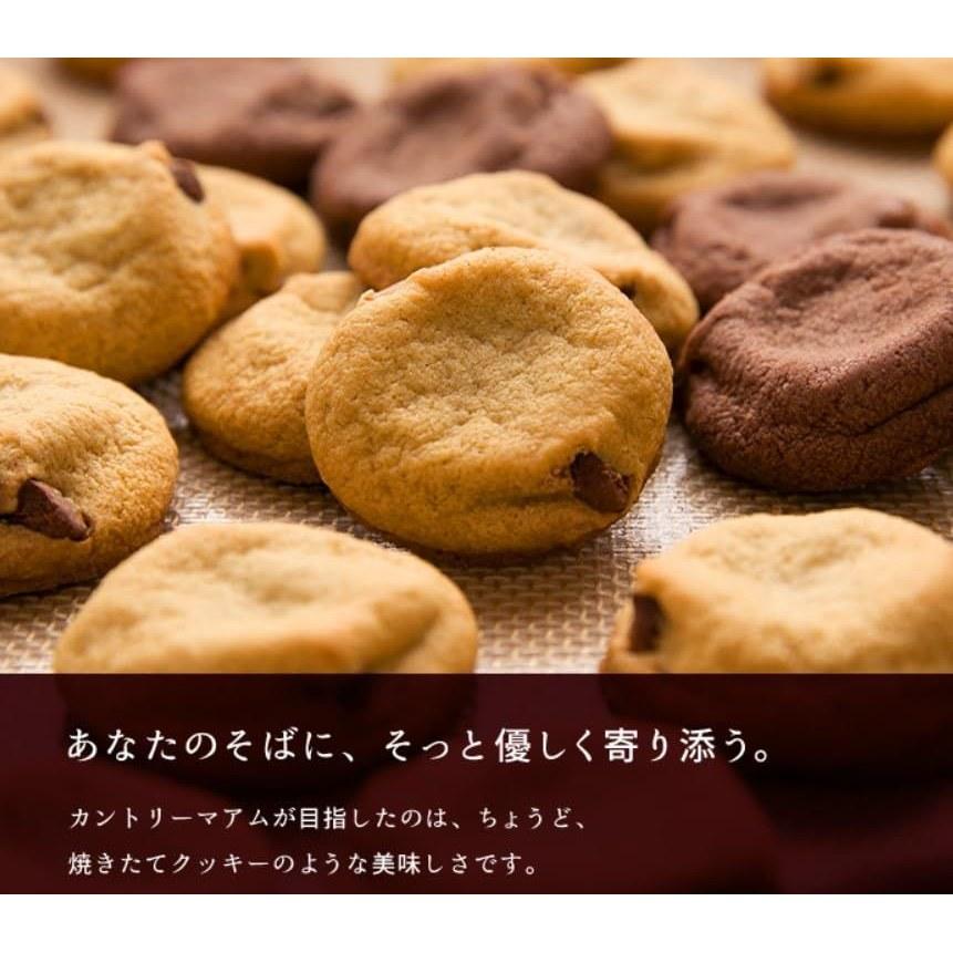 Country Maam 108 bags bulk 4 types assortment over 1 kg (Crispy VanillaCrispy ChocolateVanillaCocoa) large capacity snacks treats gifts parties events