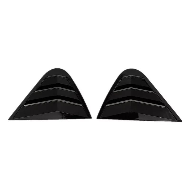 Накладка-жалюзи на боковое заднее окно для Seat Ibiza 2008 2009 2010 2011 2012 Автоаксессуары Автозапчасти Углеродное волокно