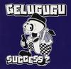 CD GELUGUGU - SUCCESS?  Japan ObiRock Used