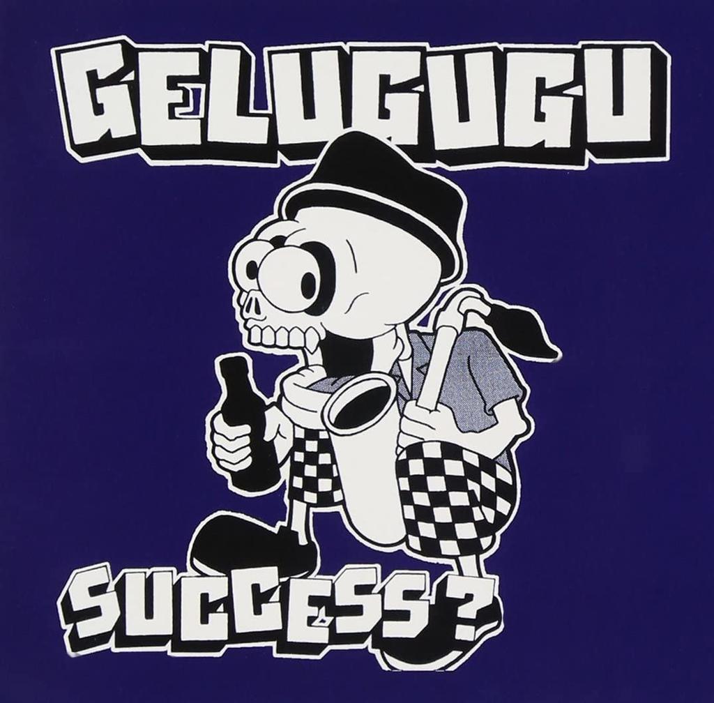 CD GELUGUGU - SUCCESS?  Japan ObiRock Used