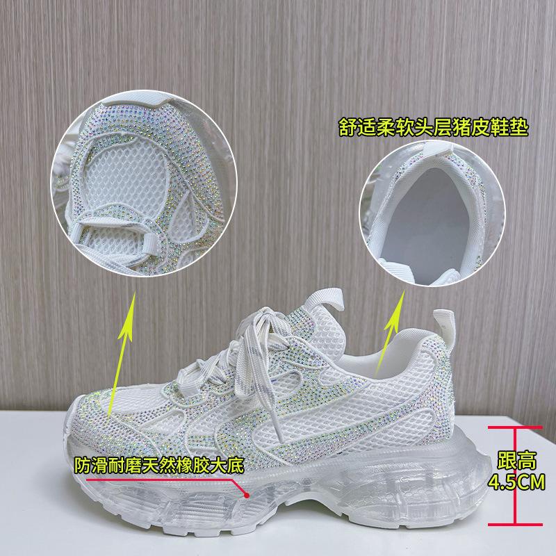 Женские кроссовки на толстой подошве в стиле 'dad shoes' 2026 года дышащие спортивные кроссовки женские увеличивающие рост на толстой подошве женские туфли с цирконами высокой ценности