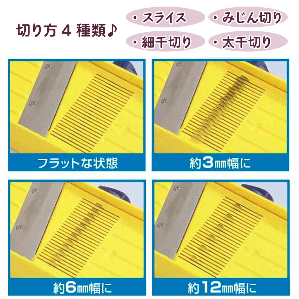 Фудзисё (Фудзисё) [Немецкая терка-слайсер с защитной крышкой 78840] Овощерезка, Слайсер для овощей, 36 видов нарезки, Измельчение, Соломка