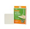 Madeca Medipatch Precut 2 Types (Choose 1) (1 Sheet/2 Sheets)