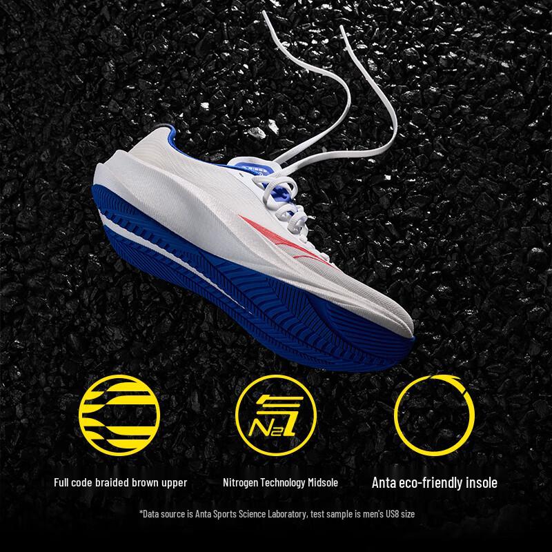 Anta Asphalt Dominator 3 Men's Nitro-tech Running Shoes