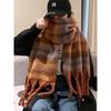 Striped Scarf Winter Girls Senior Pull Color Warm Scarf Student Couple Shawl Dual-purpose