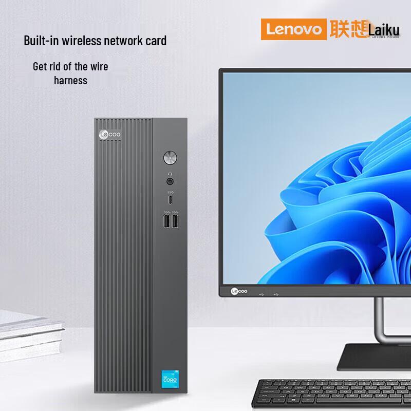Lenovo Lecoo D4000 Desktop PC with 23.8-inch Monitor (CN version)