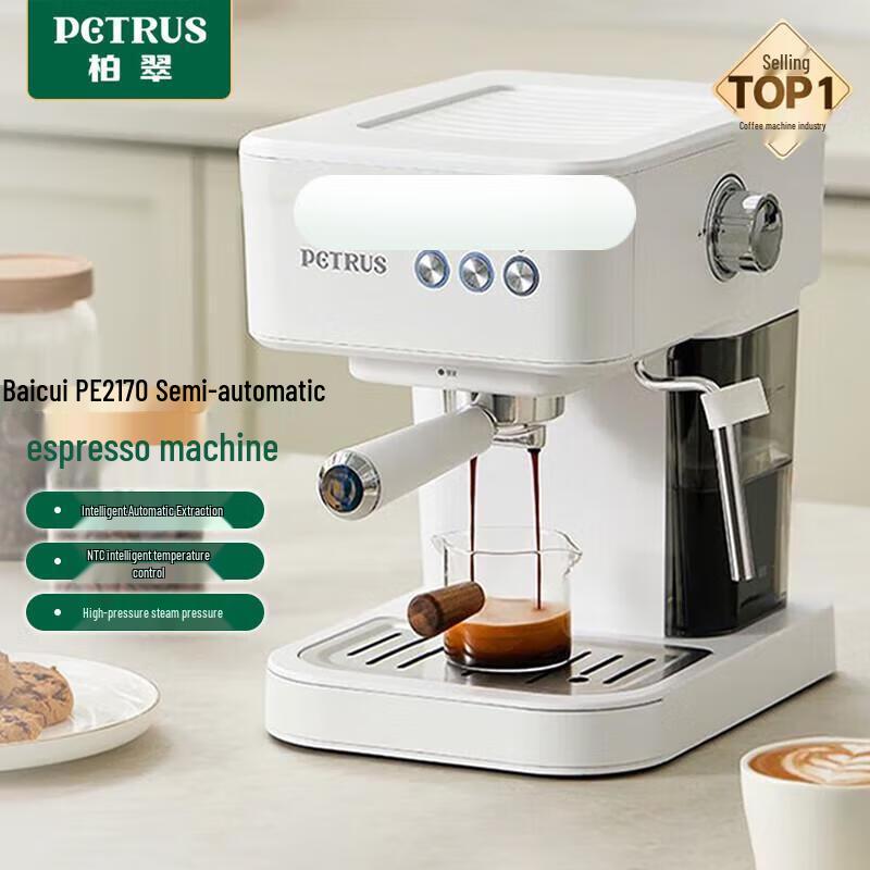 Petrus PE2170 Умная полуавтоматическая эспрессо-машина штепсель CN (адаптер в комплекте)
