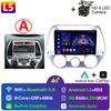 Android 13 Для Hyundai i20 2008 2009 2010 2011 2012 2013 2014 Мультимедийный автомобильный радио плеер WIFi+4G DSP Сенсорный экран Carplay Auto